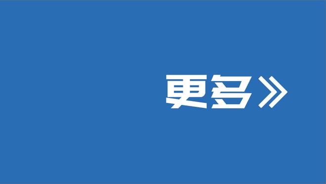 雷迪克怒喷老里：总是找借口！输灰熊让球员背锅&哈登去快船又因你？