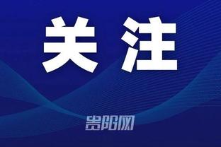 首秀即加时！布朗尼关键抢断后两罚一中 对手命中绝平球进加时